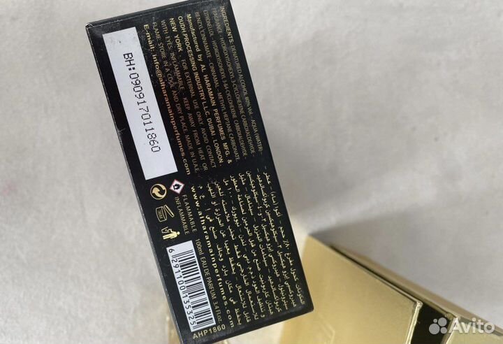 Парфюм Al Haramain Etoiles Gold, оригинал
