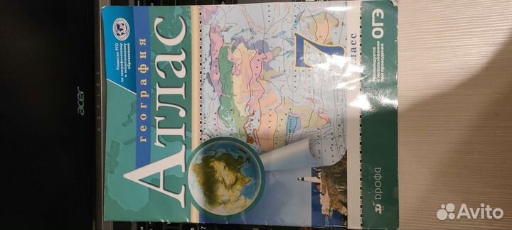 Школьные пособия