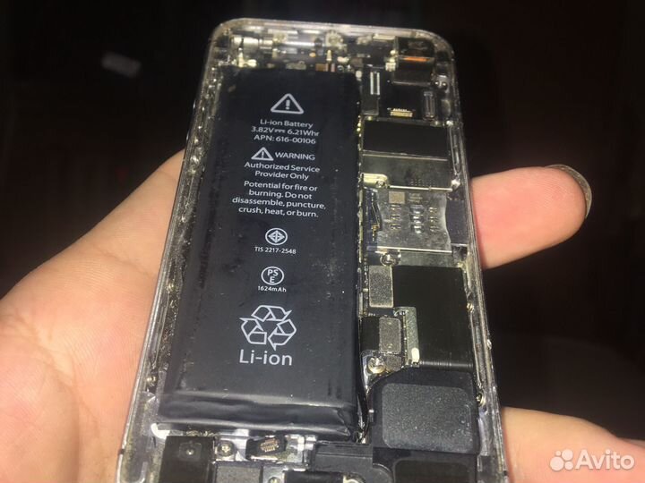 Запчасть для телефона