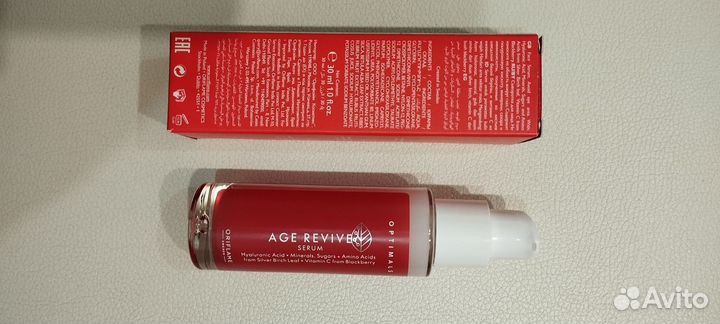 Сыворотка для лица optimals