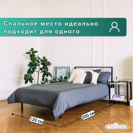 Кровать для подростка