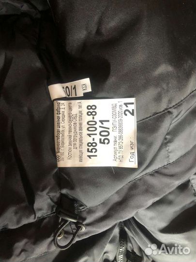 Полицейская форма