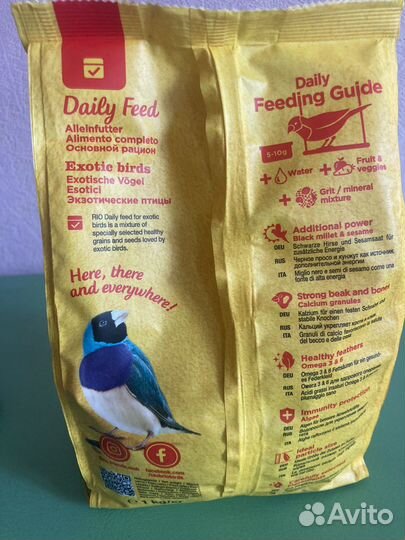 Корм для птиц