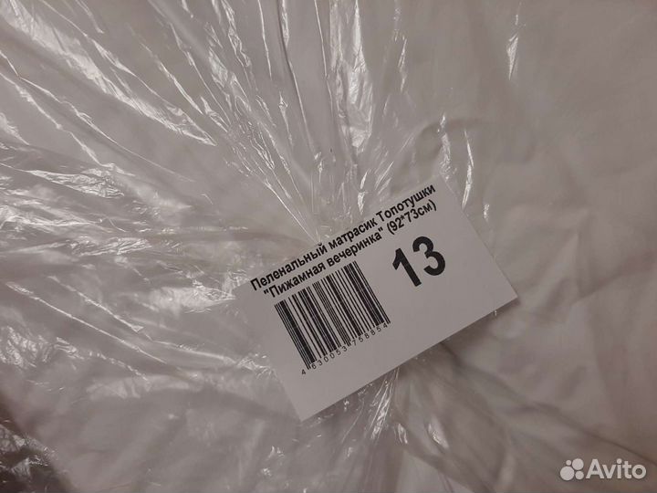 Пеленальный матрас на комод