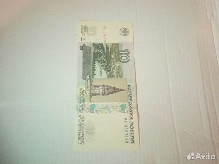 Купюры