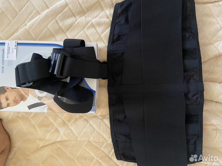 Пояс корсетный