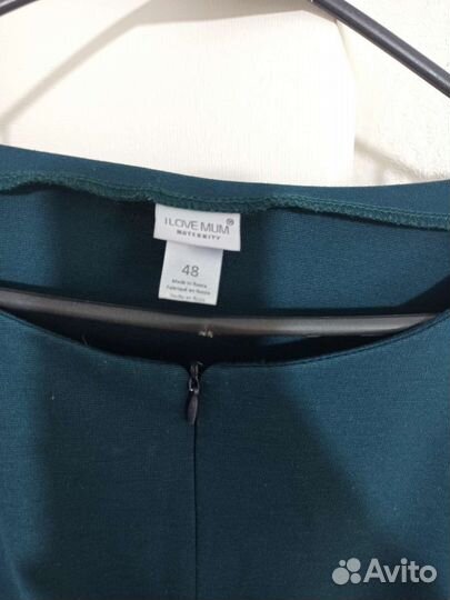 Одежда для беременных и кормящих 46 48 пакетом