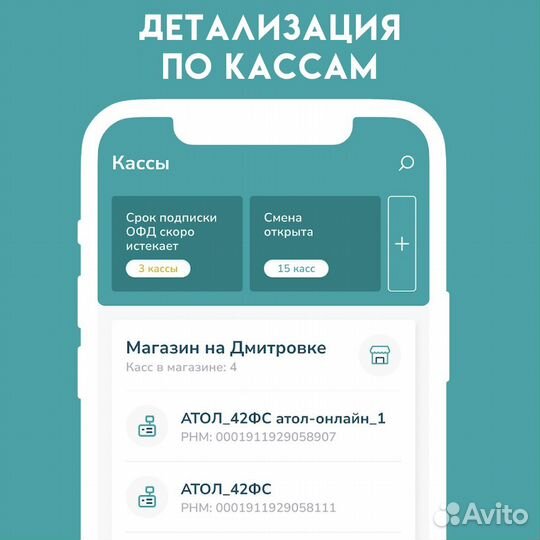 Код активации Платформа офд на 36 мес