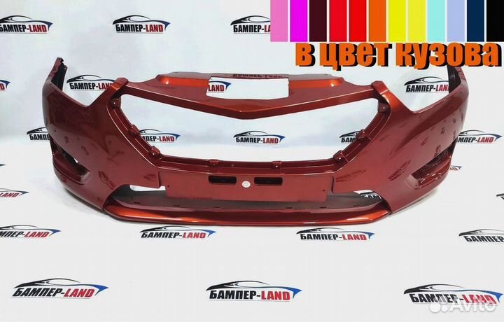 Бампер передний Datsun Новый любой цвет