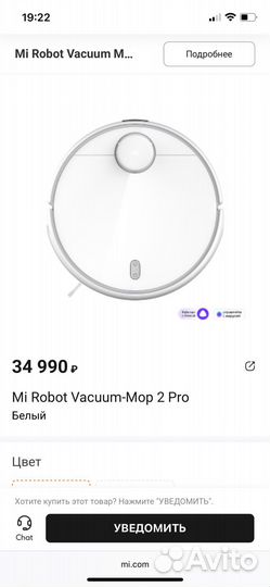 Робот пылесос xiaomi mi robot vacuum mop 2 pro