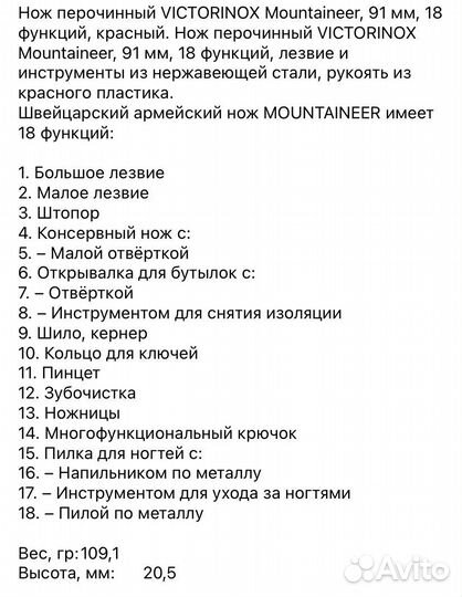 Нож складной туристический