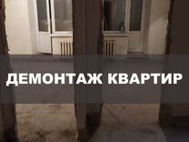 Демонтаж короба из гипсокартона расценка в смете