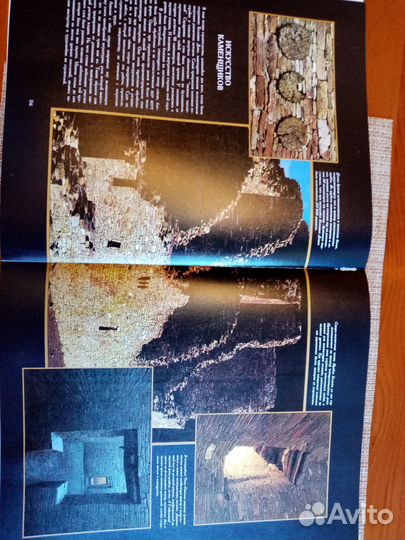 Строители погребальных холмов и обитатели пещер