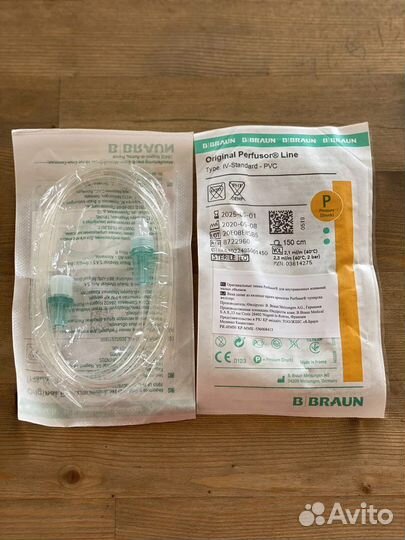 Магистраль инфузионная