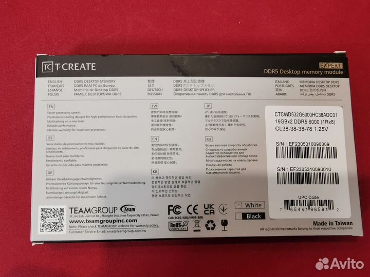 TeamGroup T-Create Expert White DDR5 32GB 6000MHz