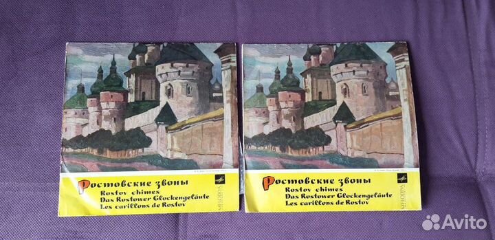 Грампластинка 