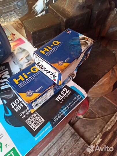 Тормозные колодки передние и задние Лачетти новые