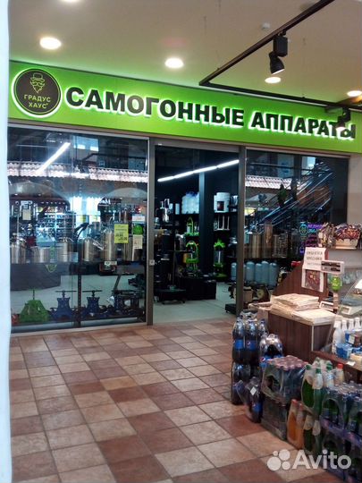 Сухопарник- барботер на банку