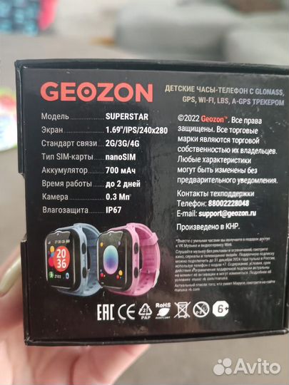 Детские смарт часы с gps