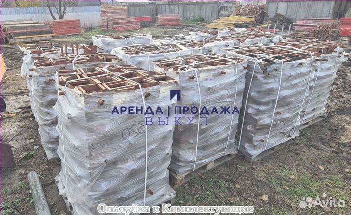 Замки для опалубки