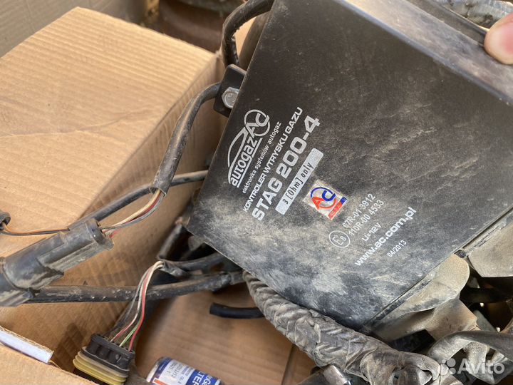 Гбо 4 поколения бу пропан