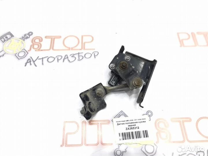 Датчик положения кузова задний Honda Insight (ZE2