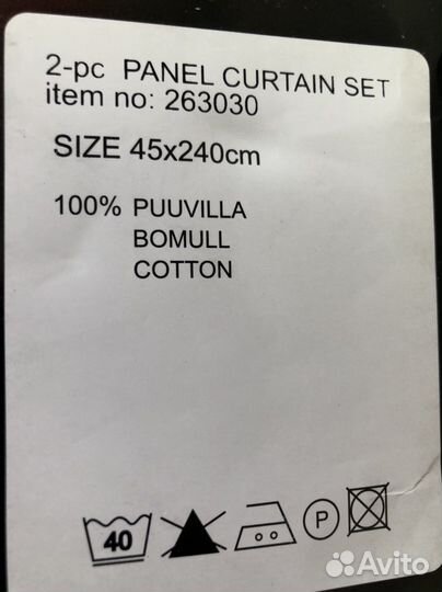 Шторы-колонны