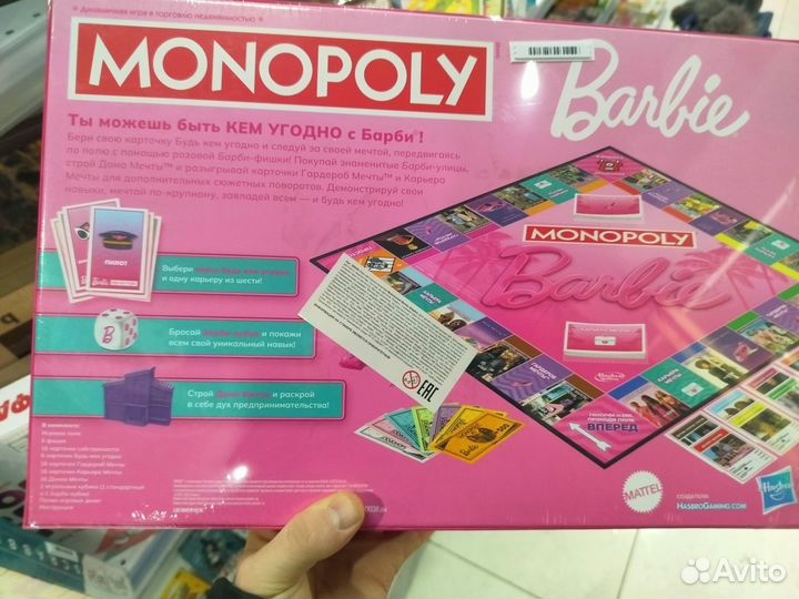 Монополия барби barbie Hasbro