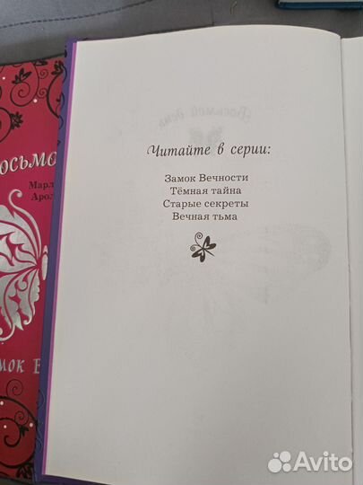 Серия 