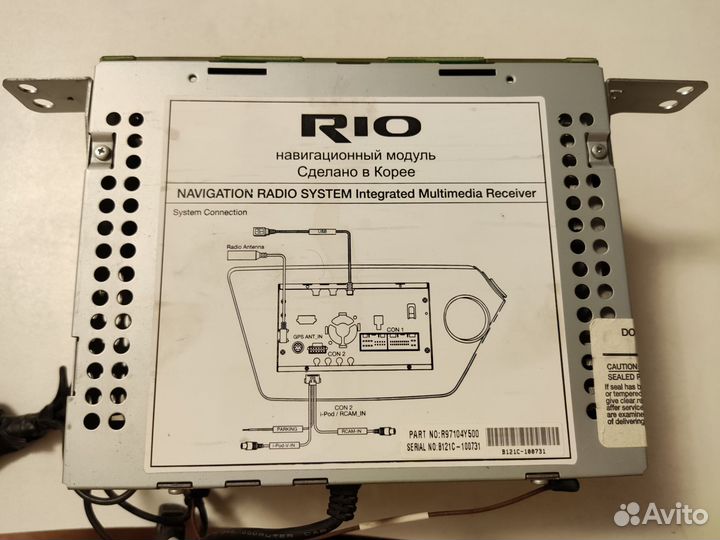 Мультимедиа kia rio 3 (оригинал, 2013г)