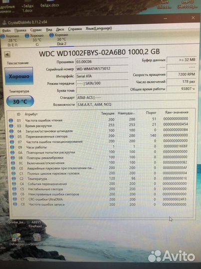 WD RE3 1TB wd1002fbys