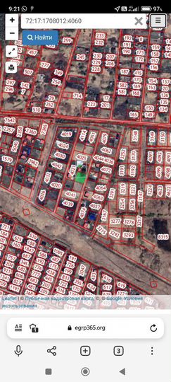 Участок 8,2 сот. (СНТ, ДНП)