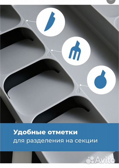 Органайзер для кухни. Лоток для столовых приборов