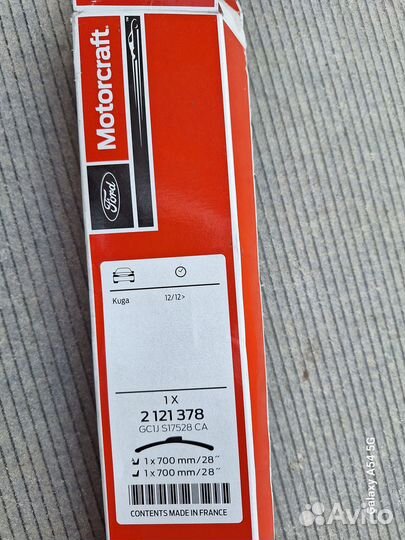 Щетки стеклоочистителя ford 2121378