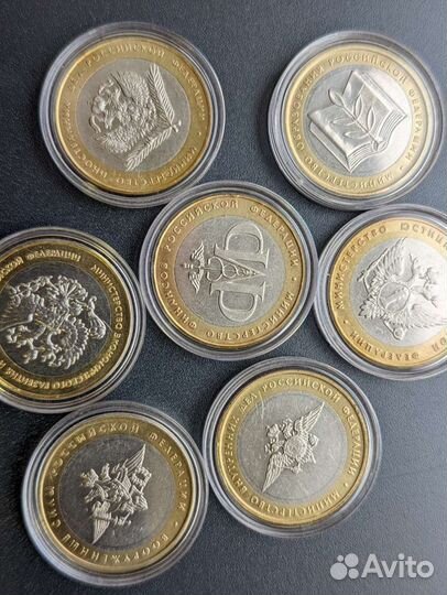 Комплект министерства РФ