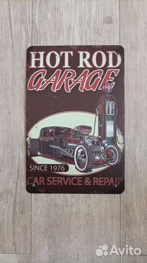 Винтажная металлическая картина