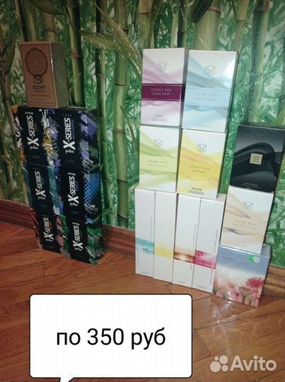 Туалетная вода avon