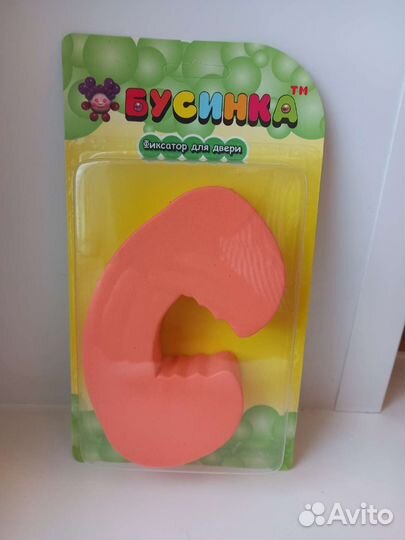 Блокиратор (фиксатор) для двери
