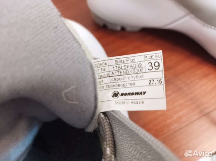 Лыжи беговые nordway, палки, ботинки