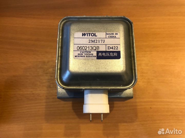 Магнетрон микроволновой печи