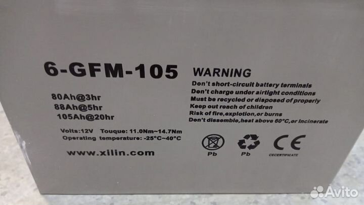 Аккумулятор для штабелёров 12V/105Ah гелевый