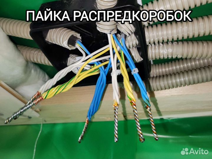 Установка ремонт розеток выключателей электрика