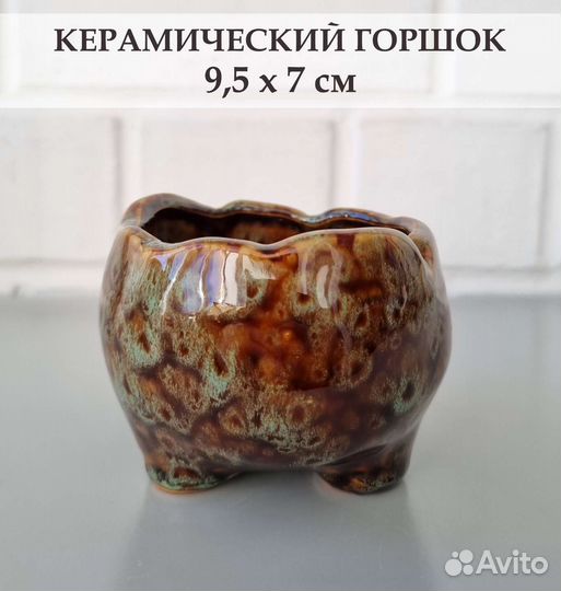 Керамические горшки. Часть 4