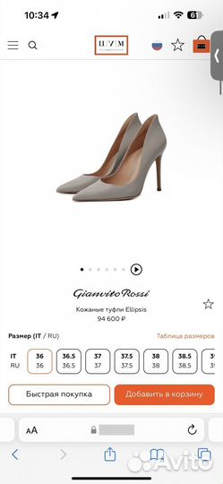 Туфли gianvito rossi