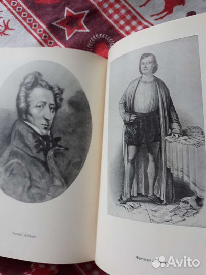 Раритетная книга,Дебюро