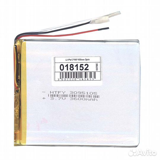 Li-Pol 3*95*105мм 3pin