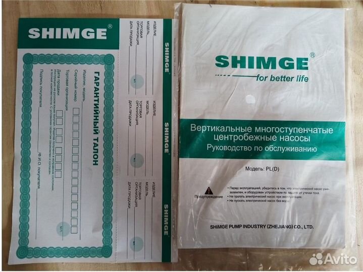 Shimge PLD 2-6,8,9,11 (LEO EVPm 2) (CNP cdlf 2)