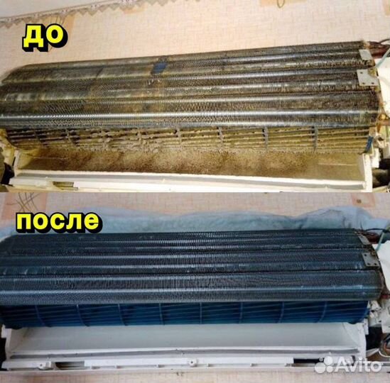 Чистка, заправка, ремонт сплит систем