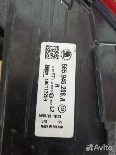 Фонарь правый внешний Skoda Kodiaq (2016-нв)