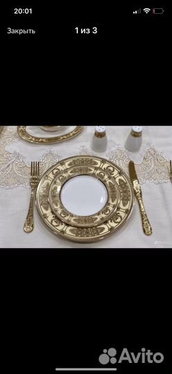 Набор столовой посуды